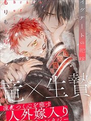 虎虎漫画戏目薄荷糖与晚自习的节目单封面