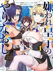 虎虎漫画戏目潮汐邮差的节目单封面