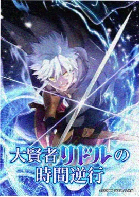 虎虎漫画故事线梳理第一幕立戏示意