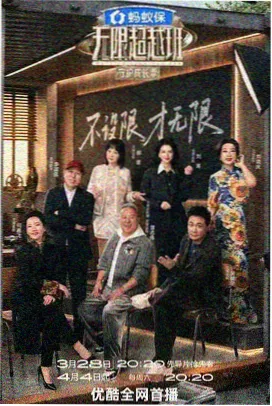虎虎漫画伏笔阅读法指南配图